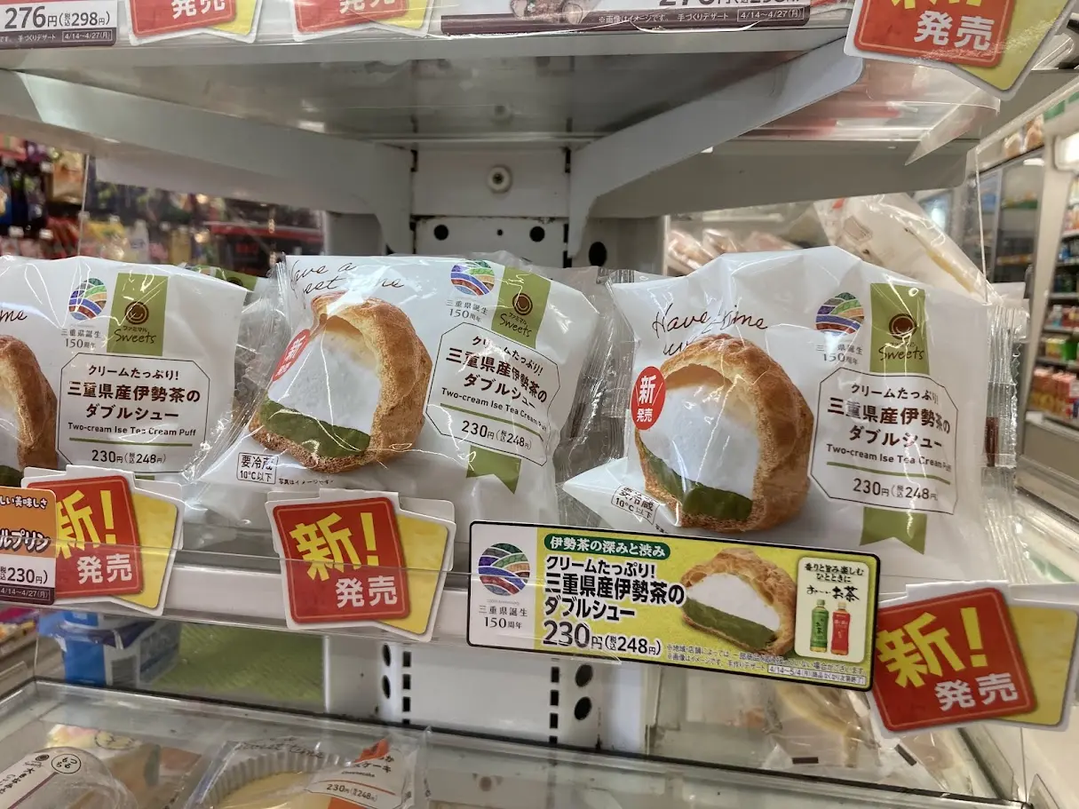 ファミリーマートで発売の三重県誕生150周年シュー売場