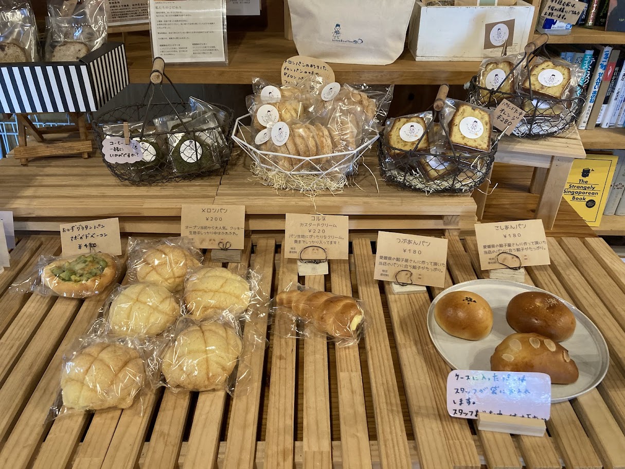 ピースカフェのパン