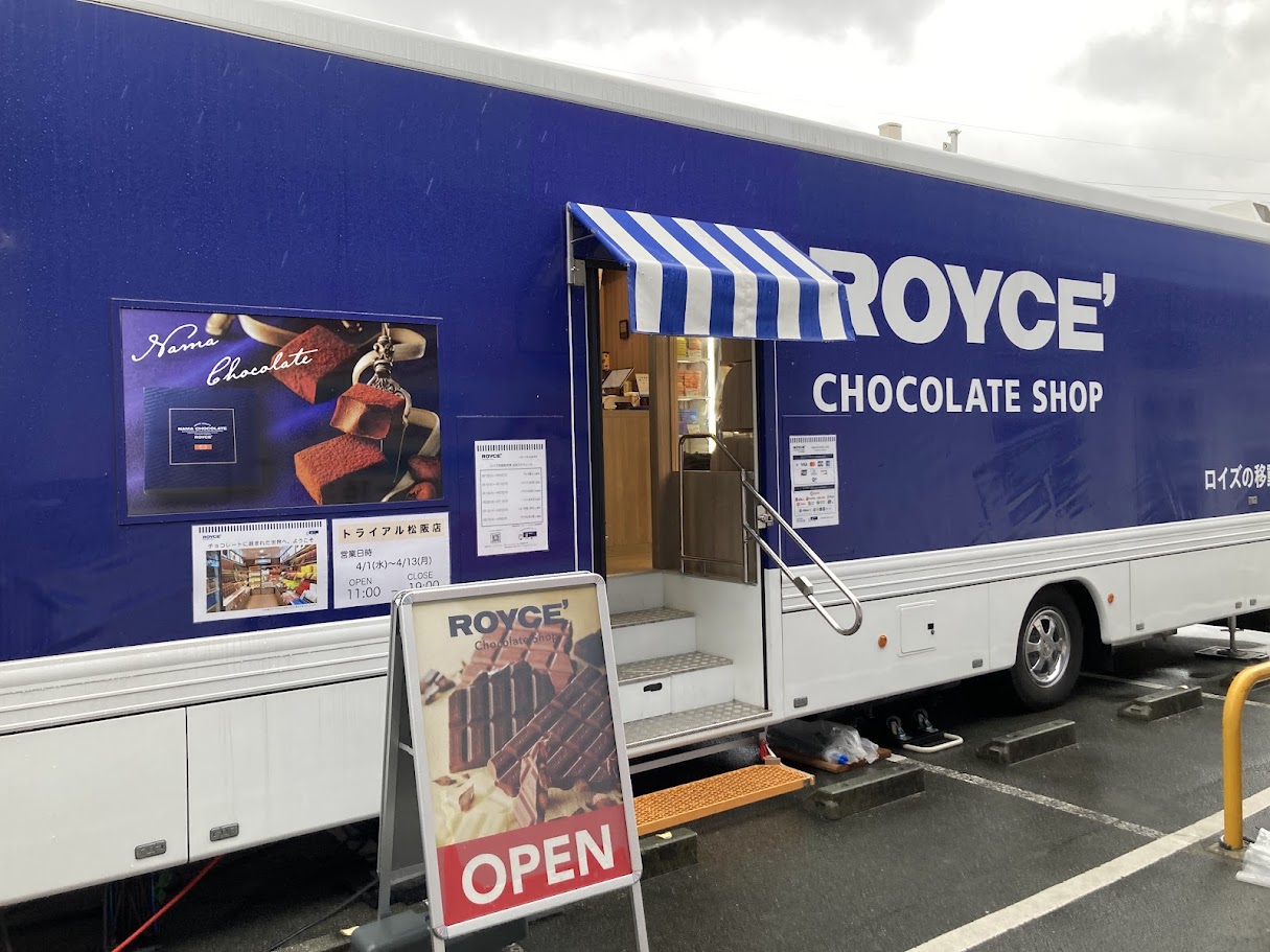 ロイズチョコレートの移動販売2026.04メイン画像