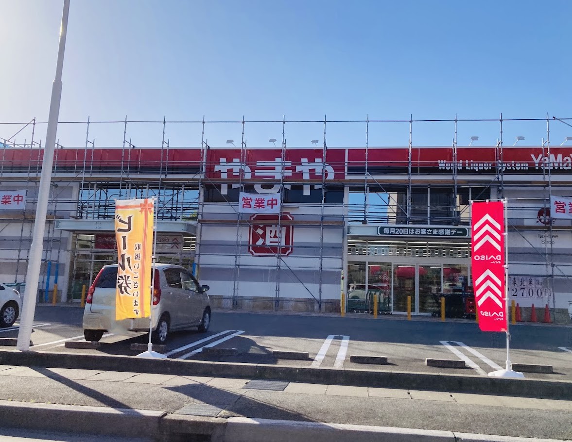 やまや外観2026.05