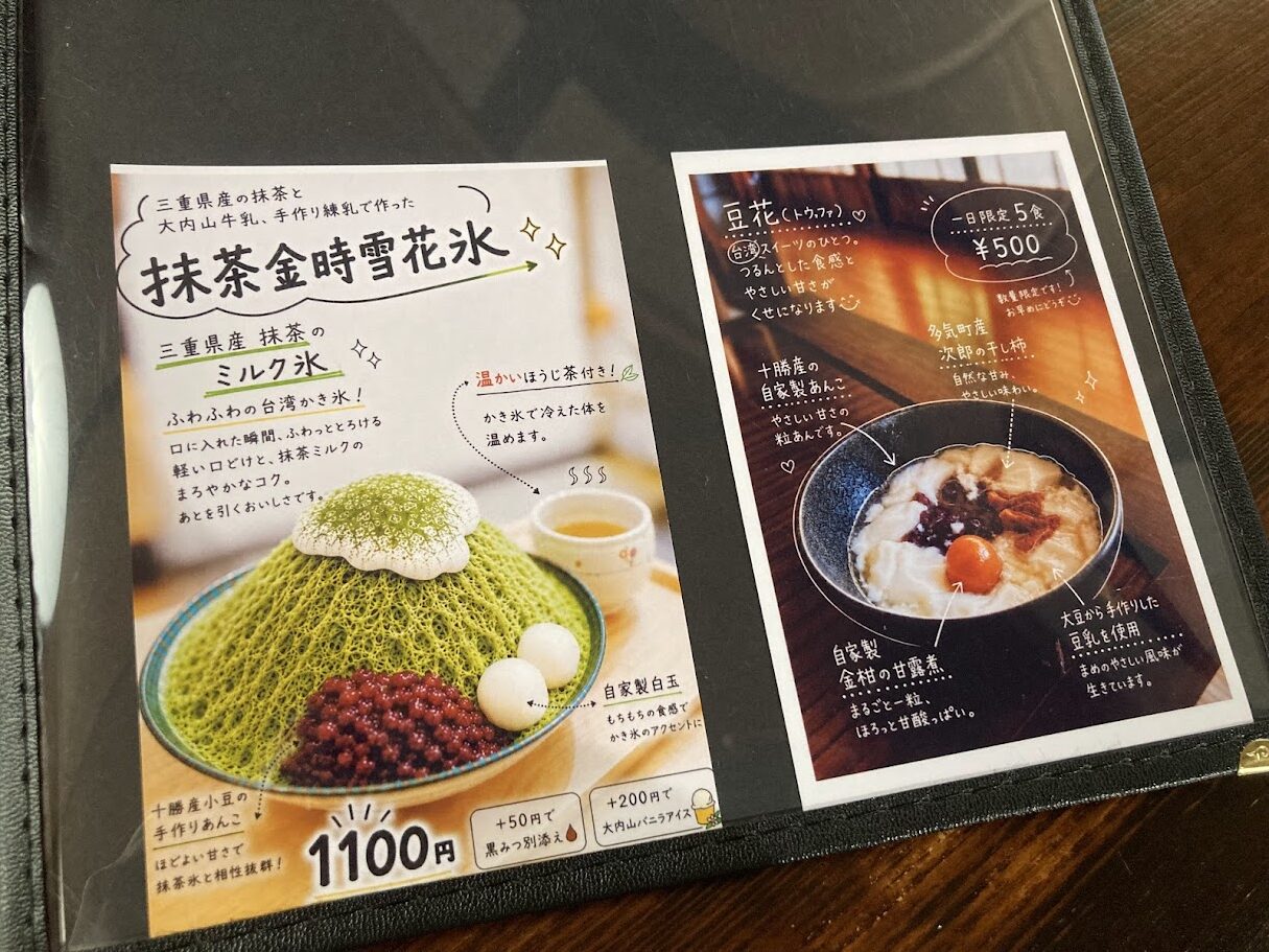 カフェストーリアのスイーツ➁写真