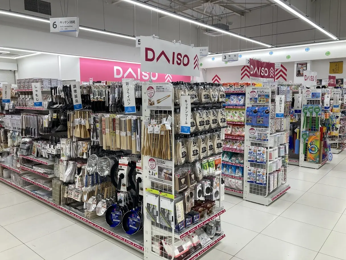 やまや2026リニューアルダイソー奥から