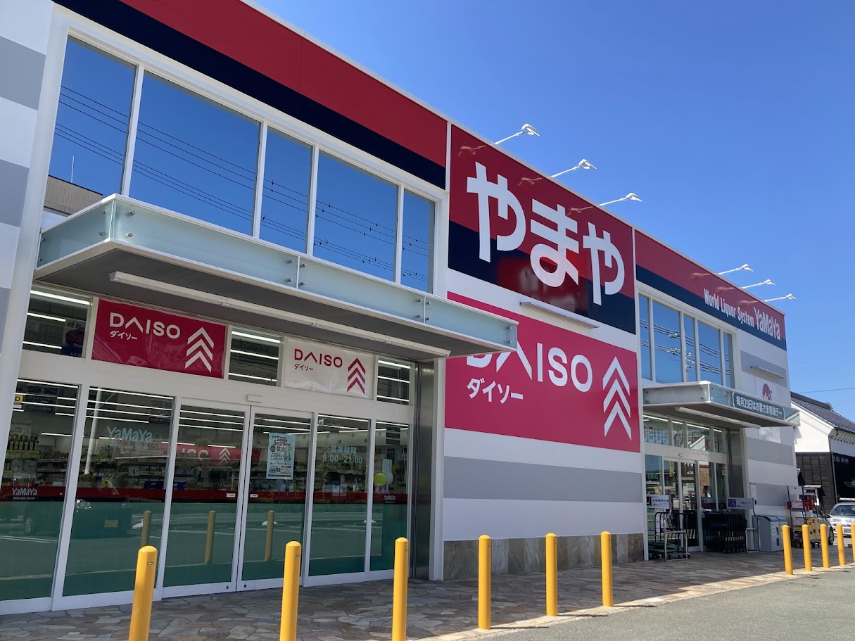 やまや2026リニューアル店舗外観