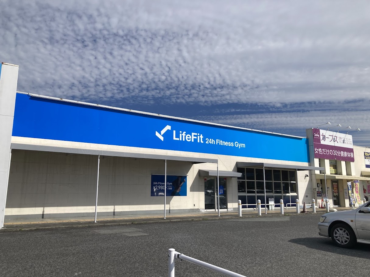 ライフフィット店舗遠目