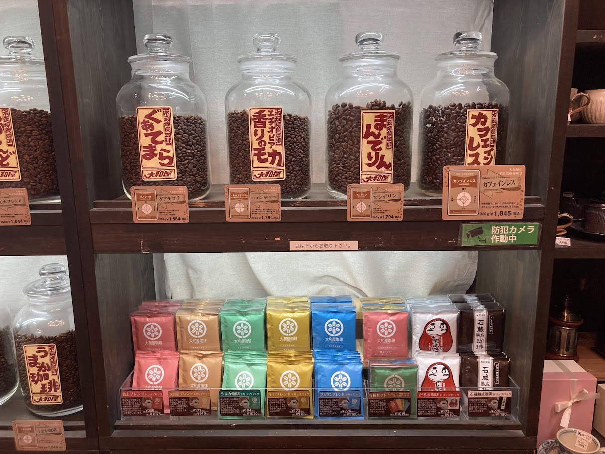 アシュメリー豆とドリップ