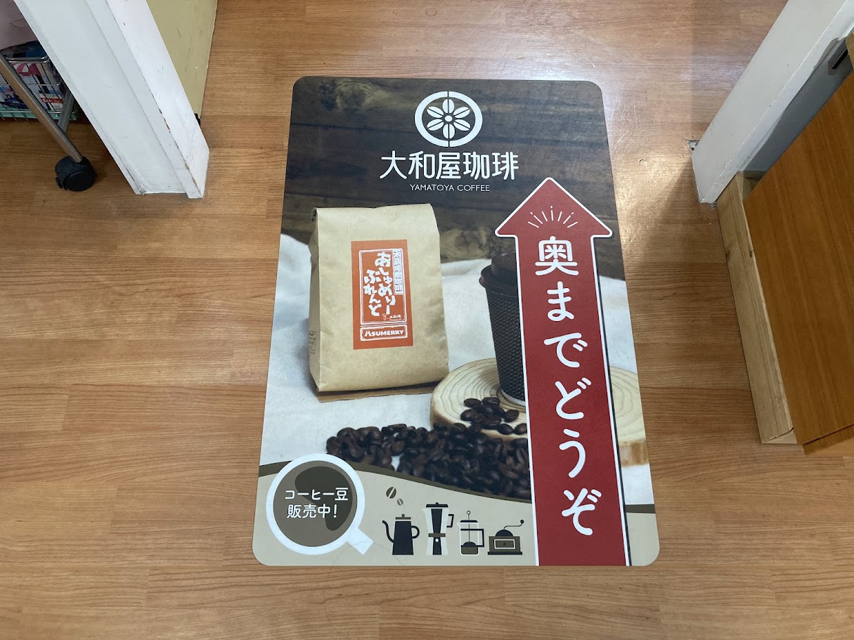 アシュメリーコーヒー奥まで