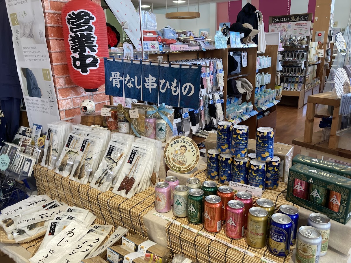 アシュメリー居酒屋