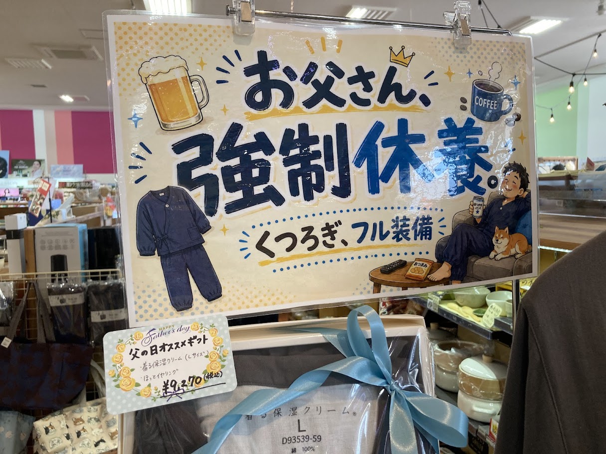 アシュメリー強制休養