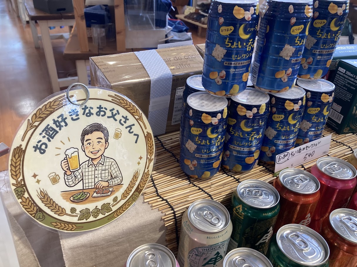 アシュメリー酒好き