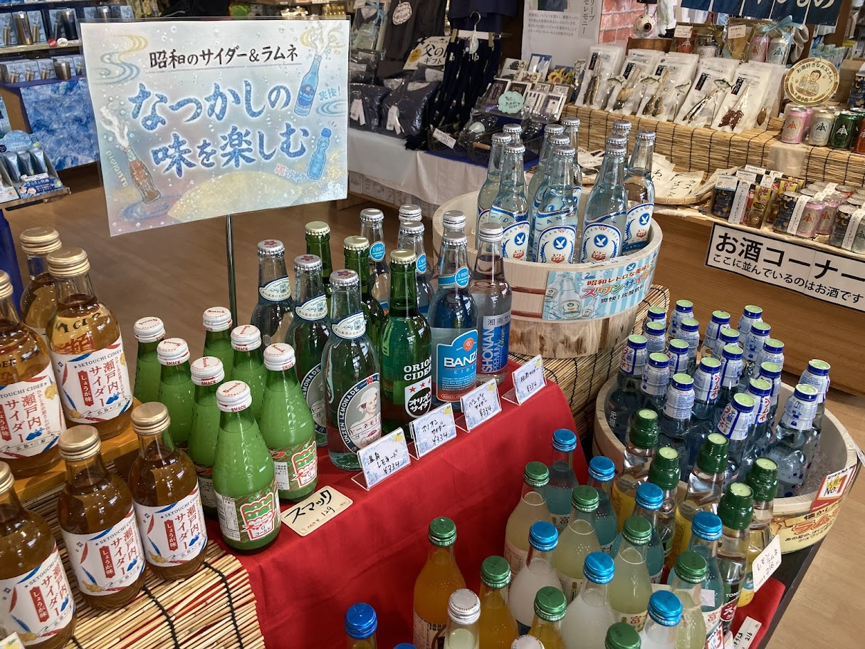 アシュメリーサイダー