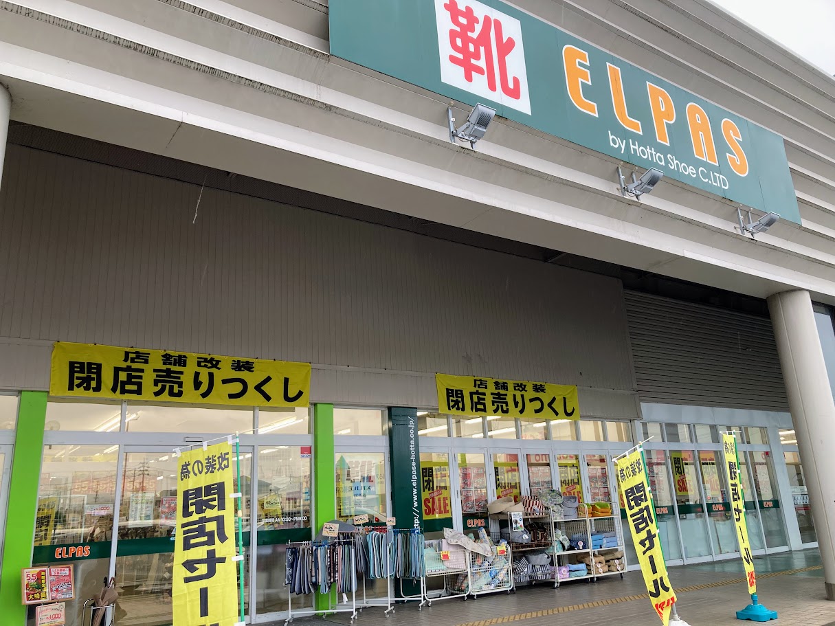 エルパス外観