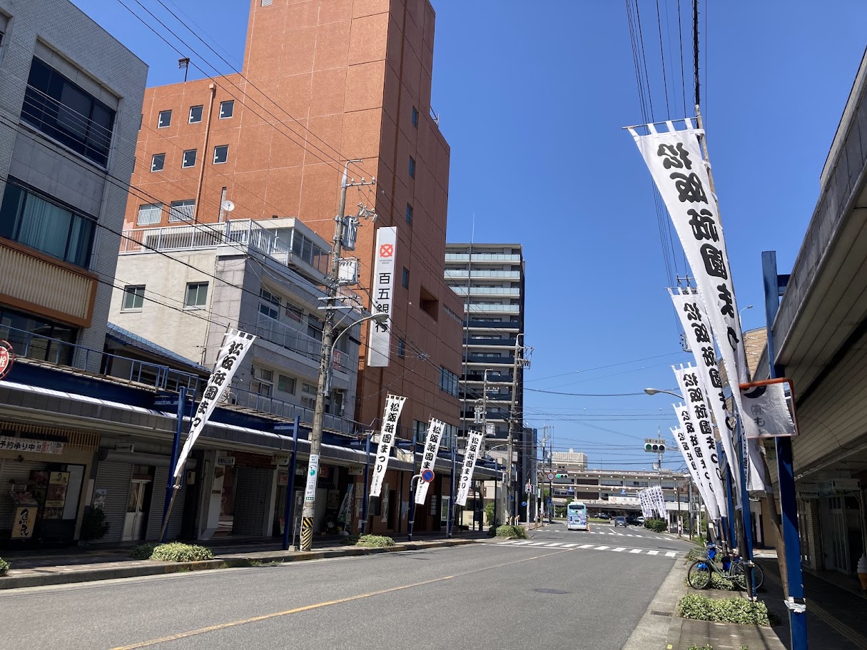 松阪祇園まつり2026駅前幟