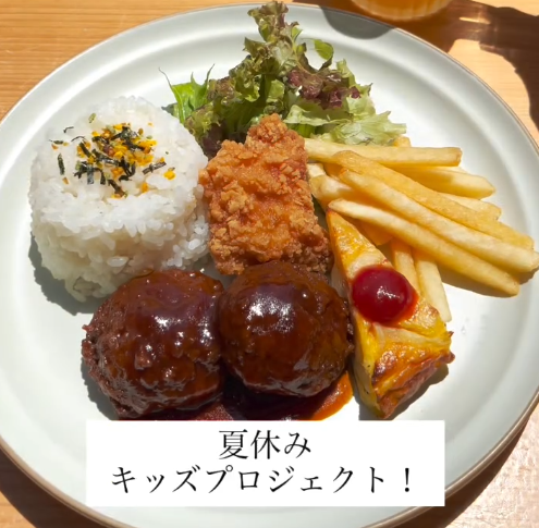 六感珈琲の夏休みキッズプロジェクト