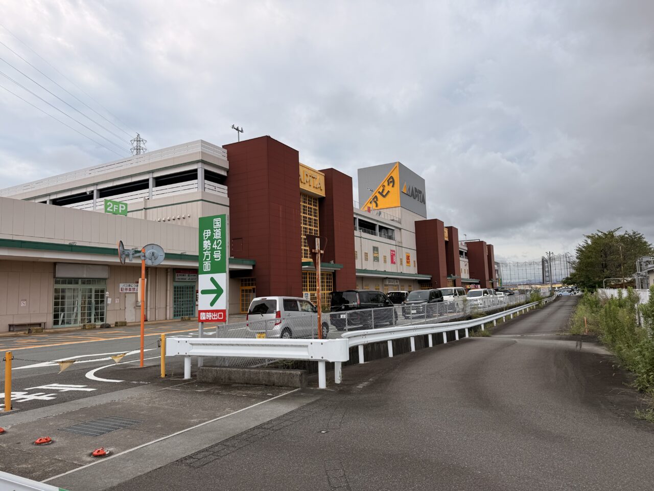 アピタ松阪三雲店にオープン予定のNICENAIL