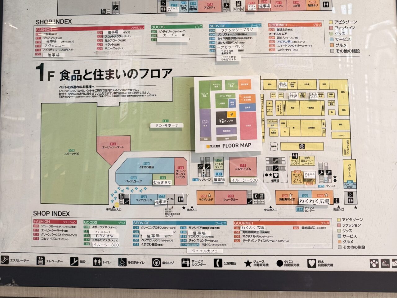 アピタ松阪三雲店にオープン予定のNICENAIL