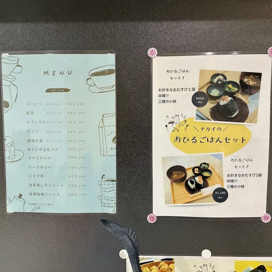 おひるご飯セットポスター