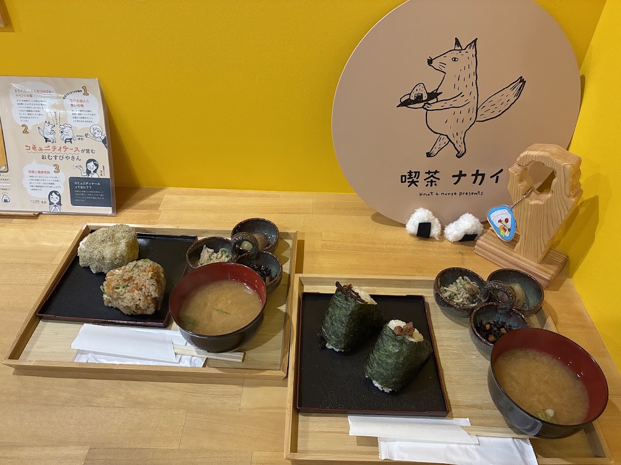 喫茶ナカイの定食