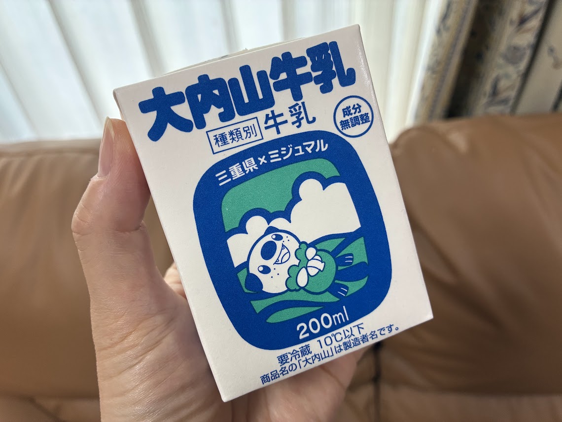 大内山牛乳ミジュマル家