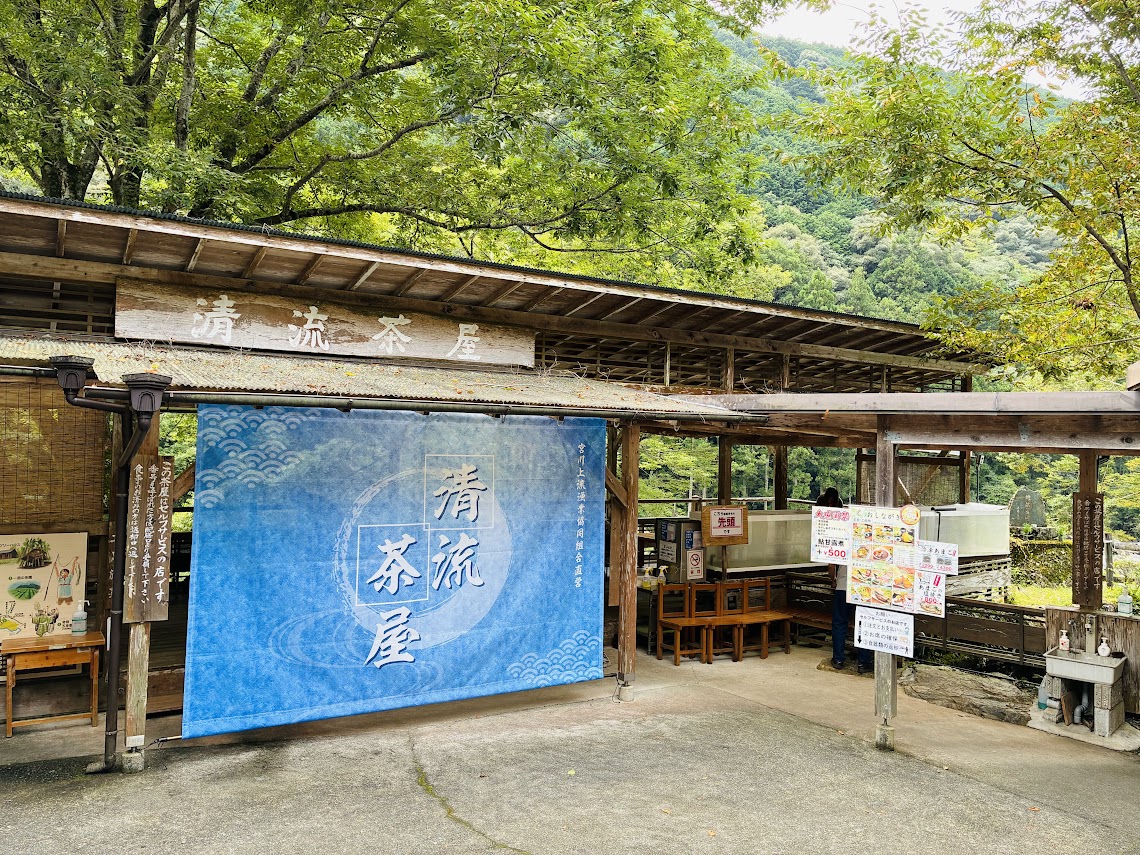 清流茶屋の店舗