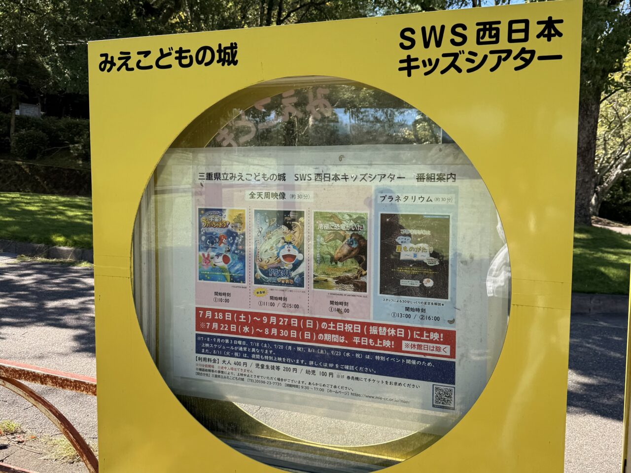 0歳からのコンサート