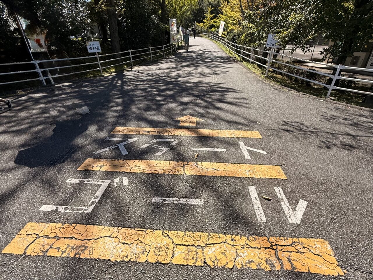みえこどもの城