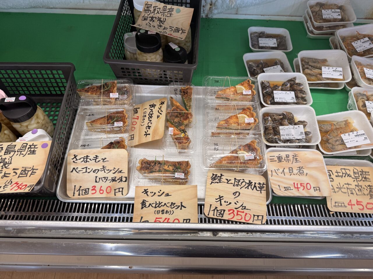 魚石