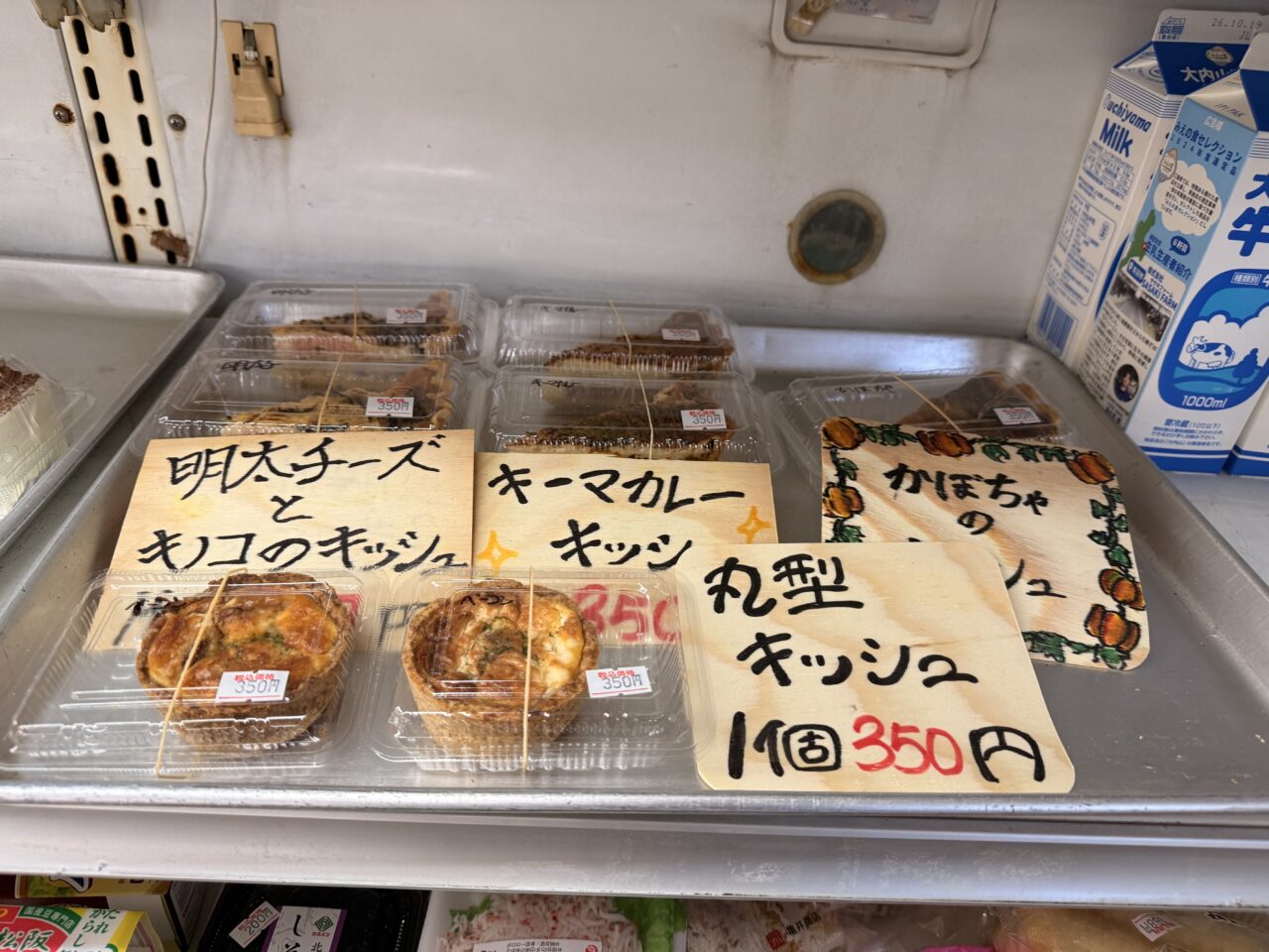 魚石