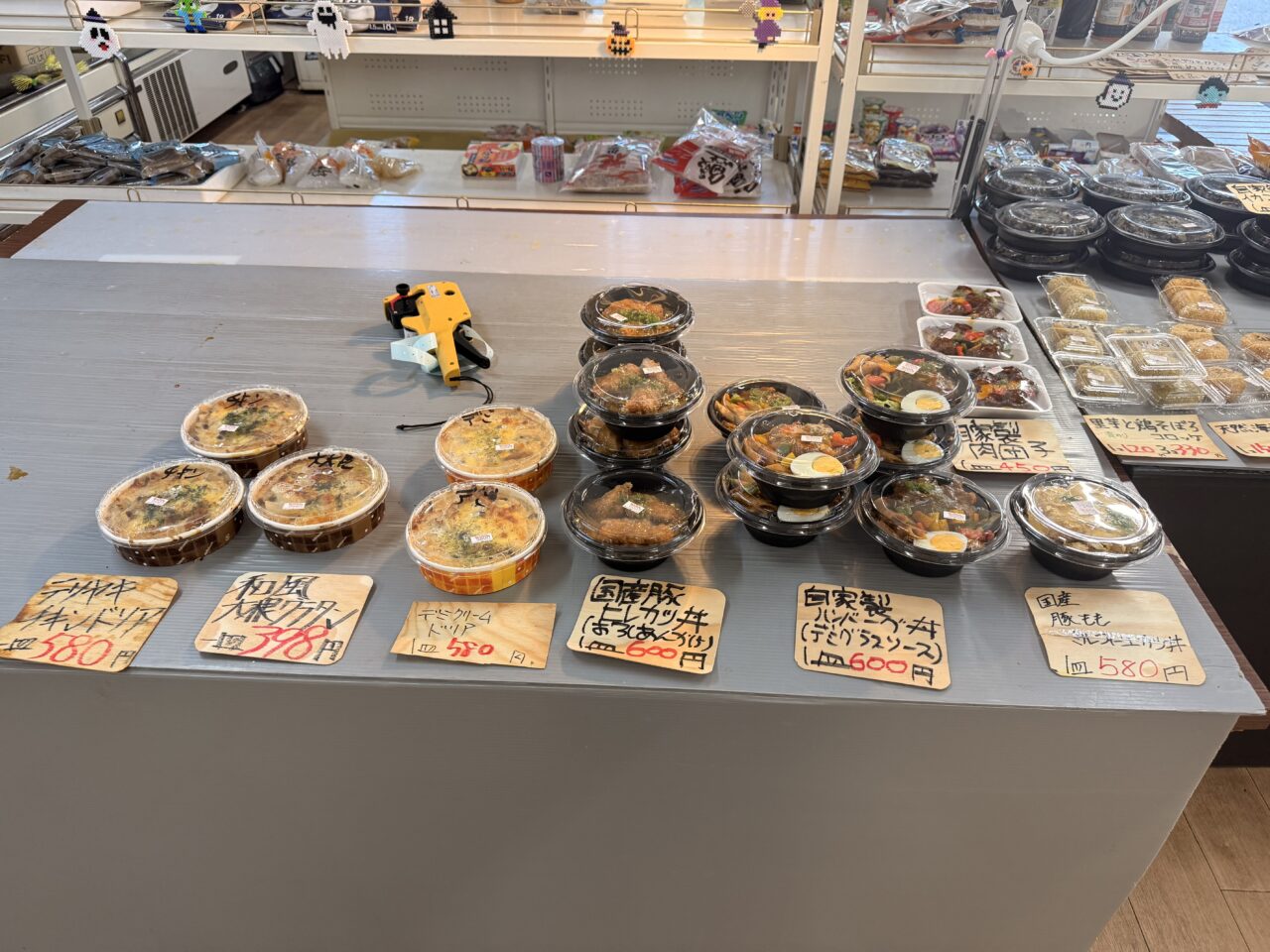 魚石