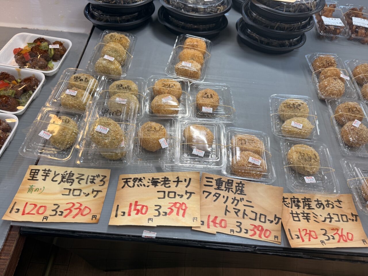 魚石