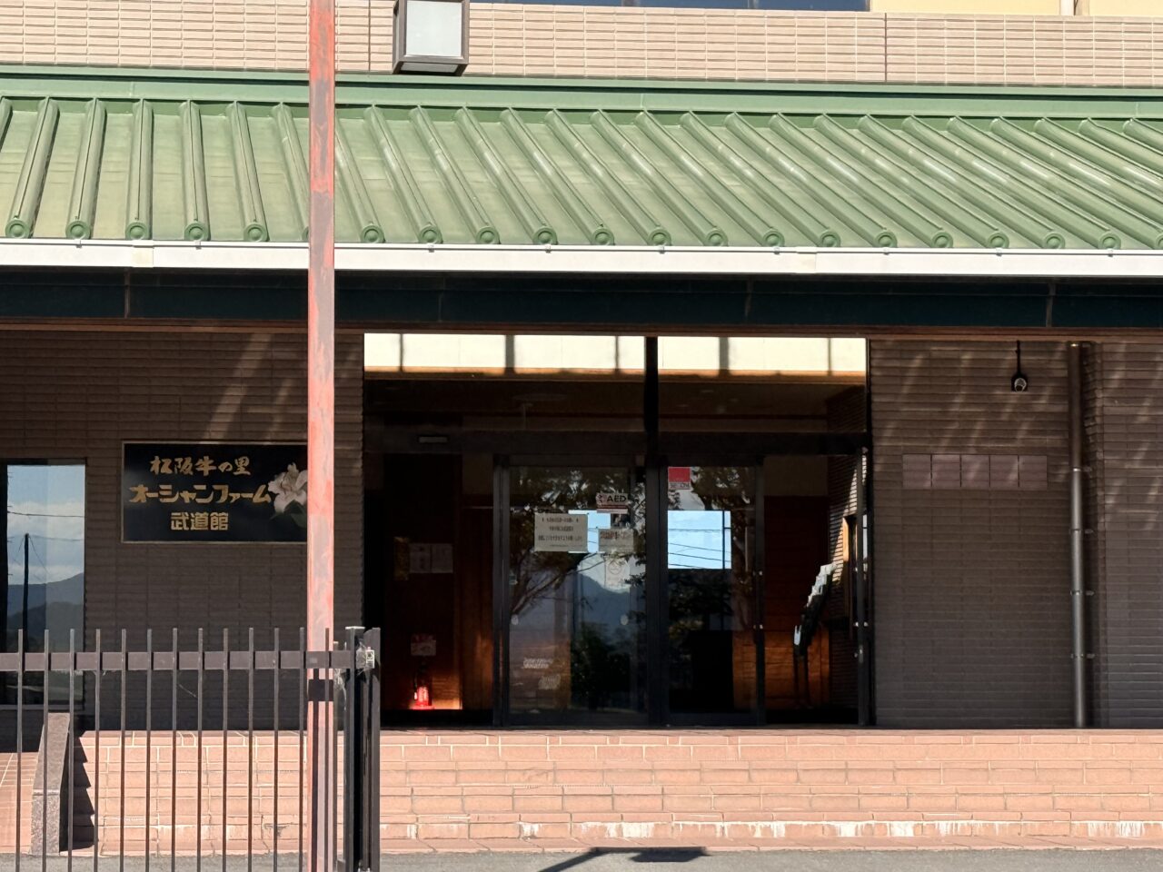 スポーツのチカラ