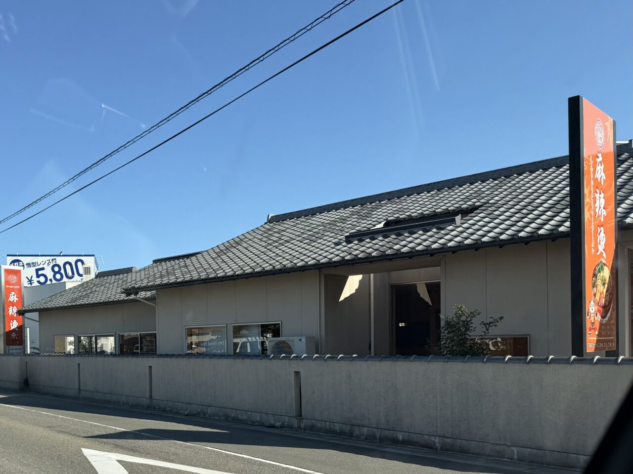 マーラータン新オープン
