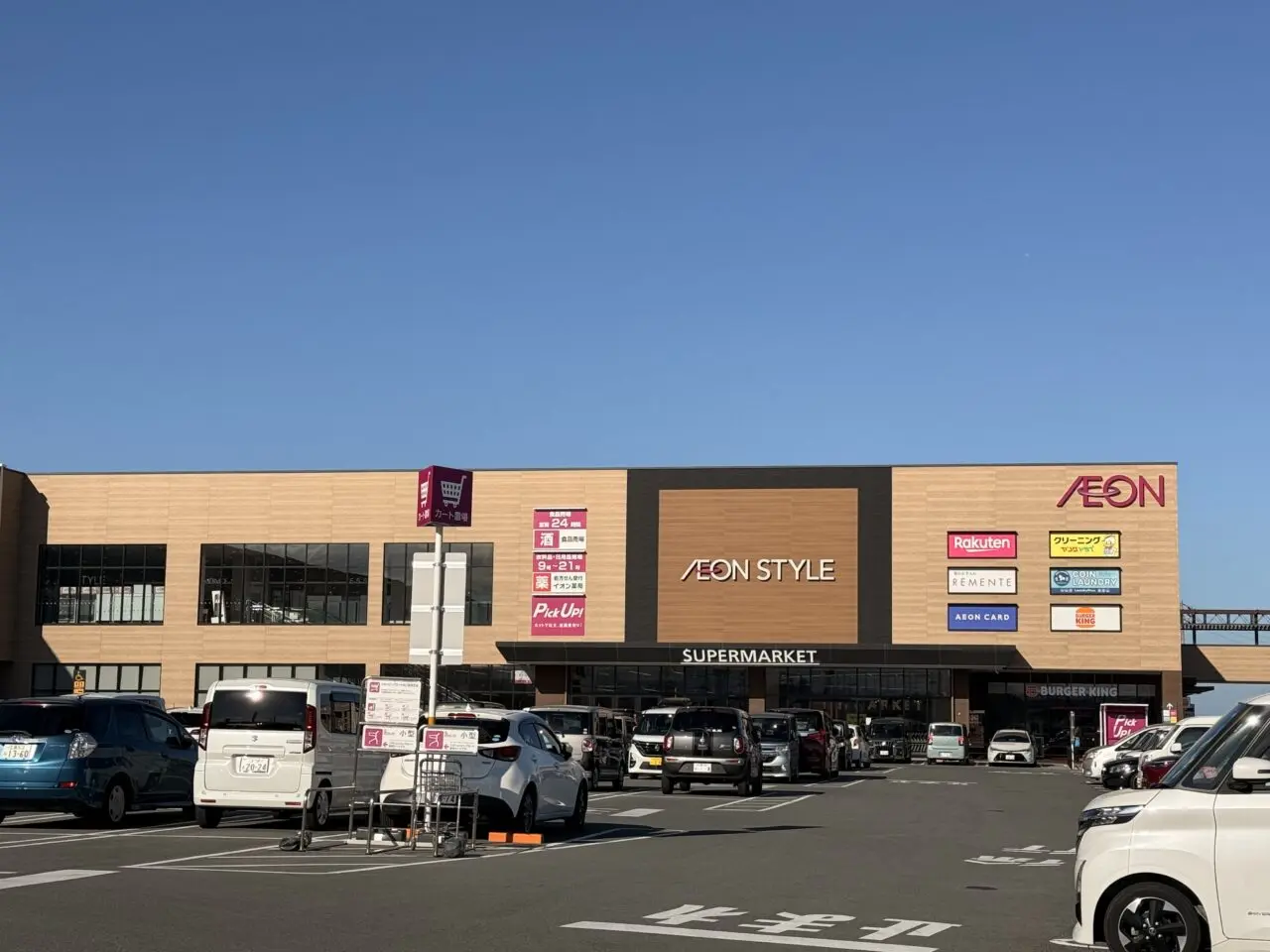 イオンタウン松阪船江