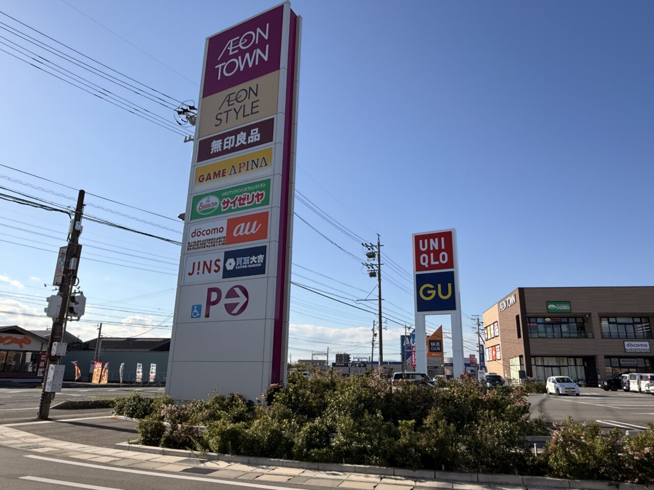 イオンタウン松阪船江