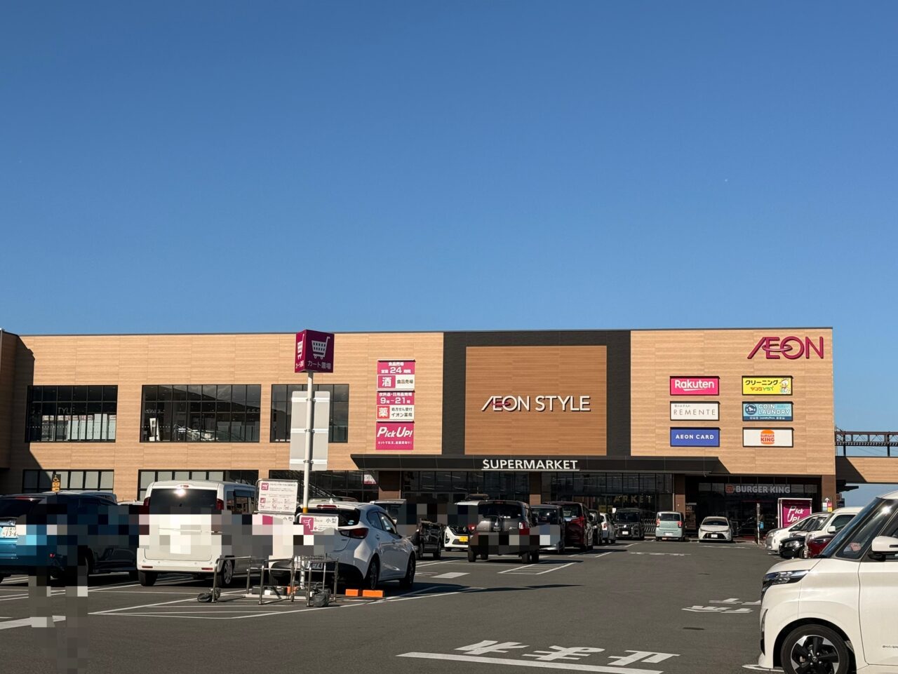 イオンタウン松阪船江