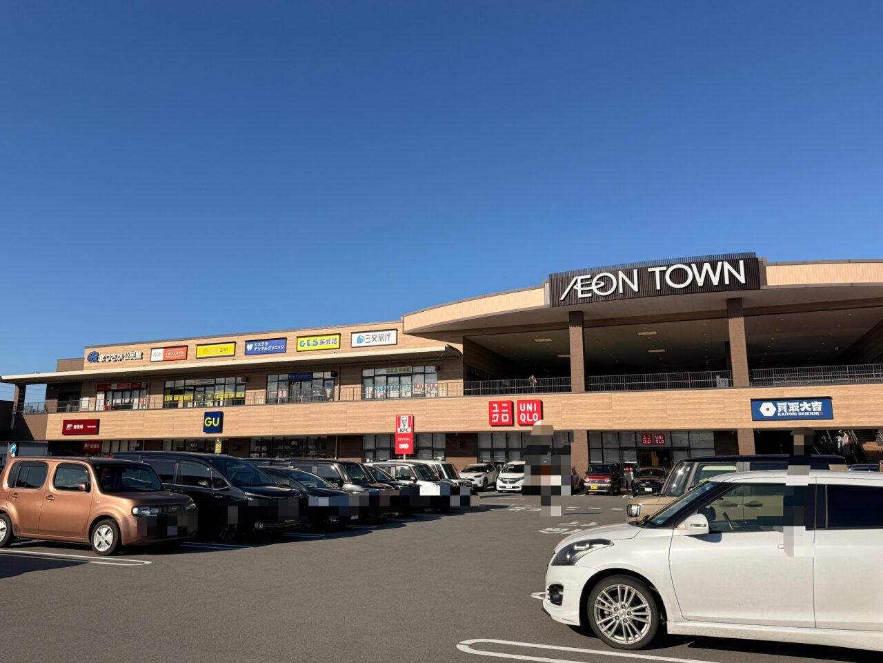 イオンタウン松阪船江
