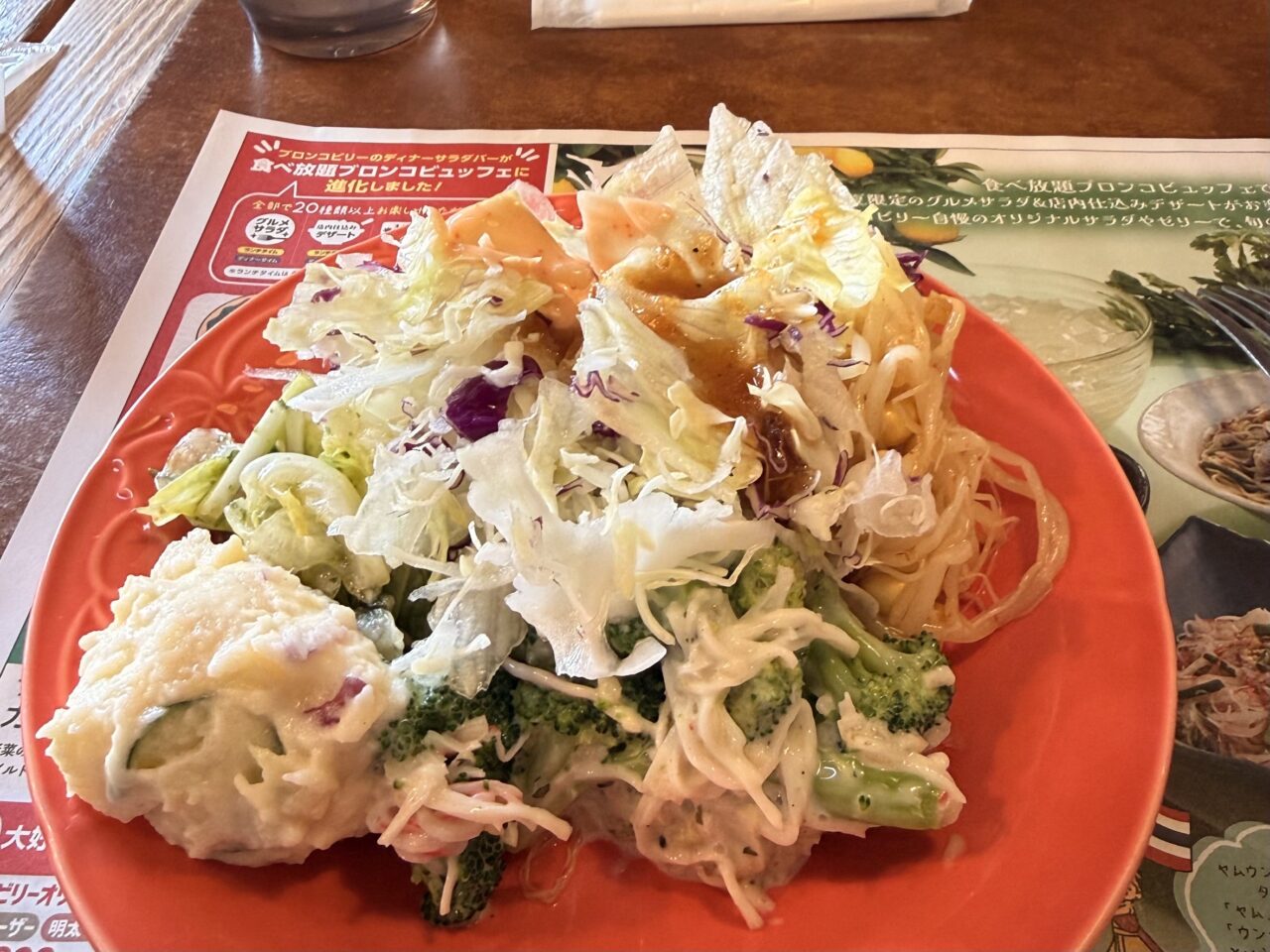 ブロンコビリー
