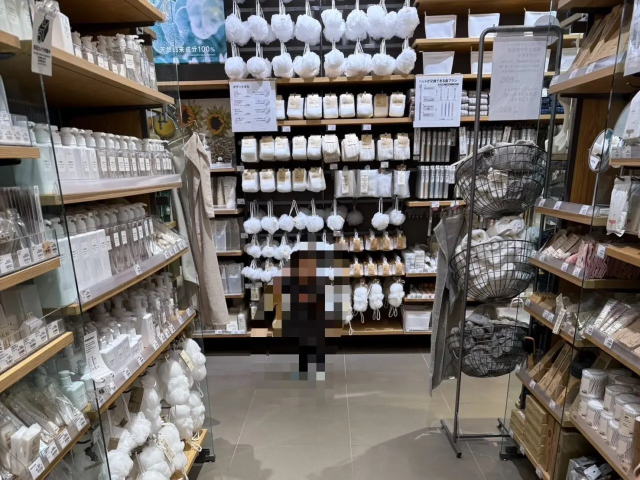 無印良品週間