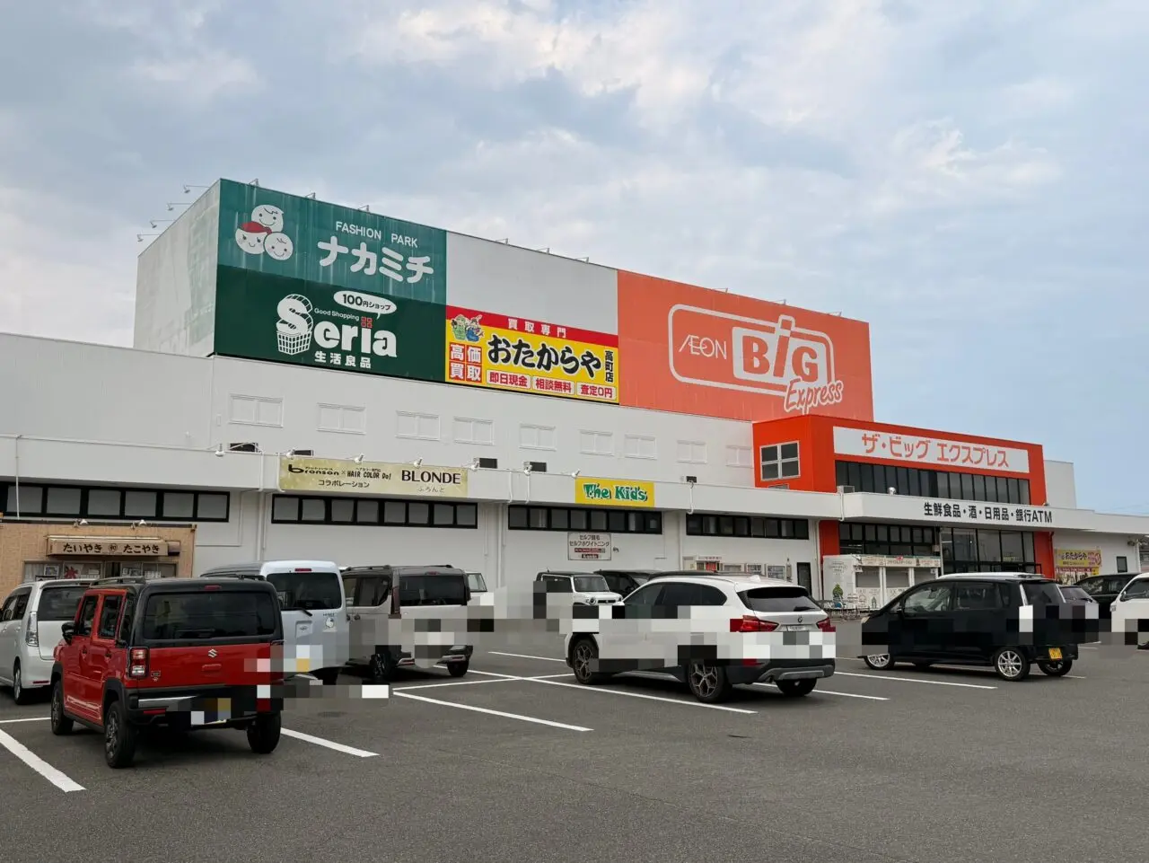 ザ・ビッグエクスプレス松阪高町店