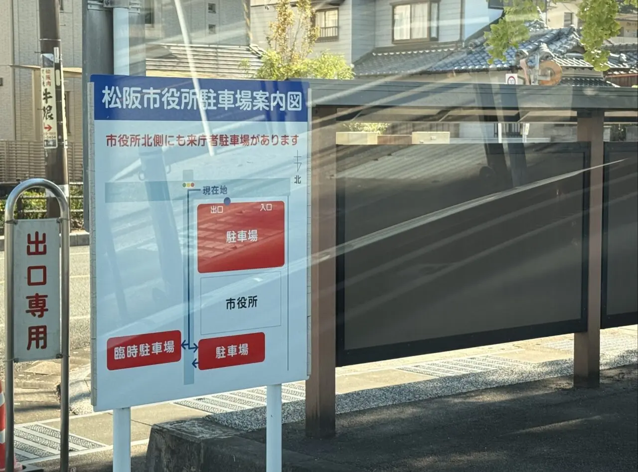 オムツ無料