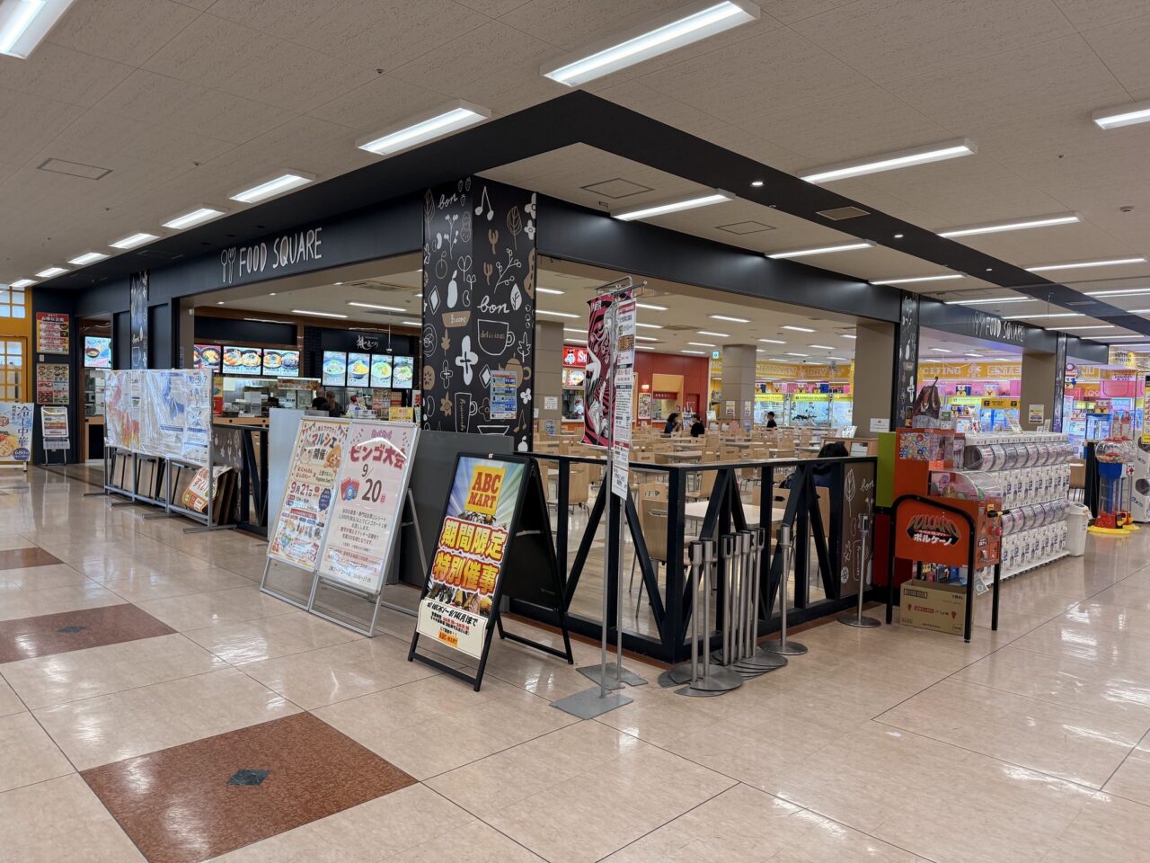 アピタ松阪三雲店